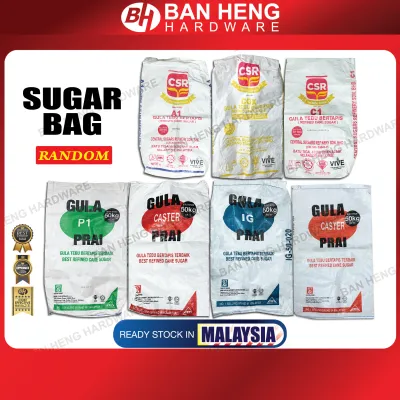 USED SUGAR BAG / BAG GULA BAG GUNI 二手糖袋 91 X 58 CM RANDOM COLOR