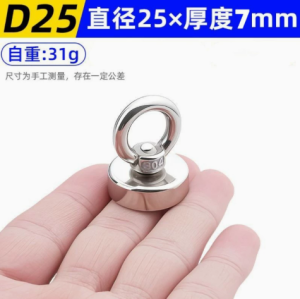 Neodymium Fishing Magnet D25-D42mm Eye Bolt Strong Salvage Magnetic Holder Ready Stock