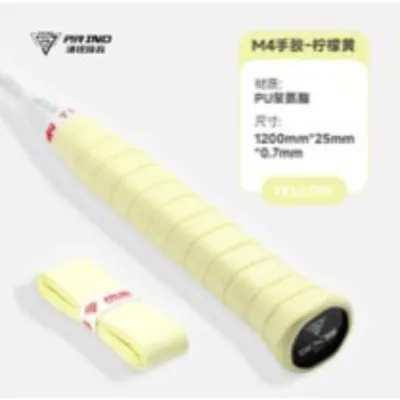 Purui P.R IND 浦锐M4 Grip–Premium Shock-Absorbing Anti-Slip Handle Wrap for Ultimate Control & Comfort