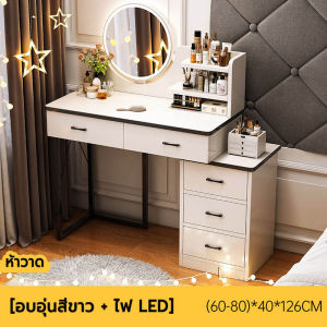 MUMAREN โต๊ะเครื่องแป้ง กระจกแต่งหน้า LED พื้นที่ความจุขนาดใหญ่การจัดเรียงตามลำดับทั้งสวยงามและใช้งานได้จริง