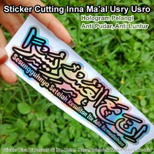 Sticker Cutting Inna Maal Usri Yusro Hologram Pelangi (SV-0006) - Sticker Hologram Inna Maal Usri Yusro - Sticker Variasi Inna Maal Usri Yusro Hologram Terbaru