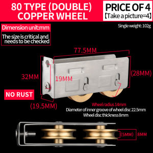 Aluminum alloy doors and windows special all-brass pulley sliding window track roller glass groove mobile pulley accessories