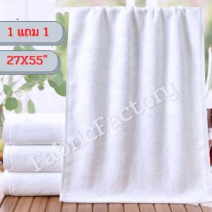ผ้าเช็ดตัว ผ้าขนหนู คอตตอน 100% ทอแน่น เกรดโรงแรม หนานุ่ม *ซื้อ ผ้าเช็ดตัว แถมผ้าเช็ดผม คุ้มสุดๆ