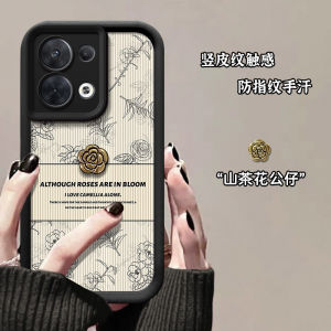 เคสโทรศัพท์ OPPOReno13 OPPO Reno13 Pro 5G วินเทจสเก็ตช์ดอกไม้3D Camellia ปลอกอ่อนป้องกันเลนส์กันกระแทกฝาครอบด้านหลังซิลิโคน Dermatoglyph 2025