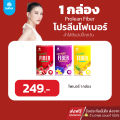 มานาไฟเบอร์ 1 กล่อง ส่งฟรี!!  Mana Prolean fiber ลีนไขมัน พุงยุบ ดีท็อกซ์ลำไส้ ไฟเบอร์สูงเทียบเท่าผักสลัด 51 จาน!!. 
