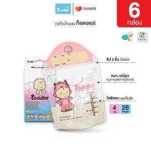 "(เซ็ต 6 กล่อง) Toddler ถุงเก็บน้ำนมแม่ เนื้อใสหนาพิเศษ 4oz รวม 168 ใบ แช่แข็งได้ ปลอดภัย แรกเกิด–4 เดือน ใช้ได้ทั้งเดือน!"