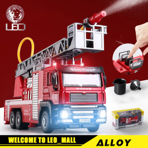LEO 1:50 Cloud ladder water tank fire truck Diecast โมเดล รถอัลลอยด์รถยนต์ของเล่นคอลเลกชันของขวัญสําหรับเด็กชายสาว ของเล่นเด็ก