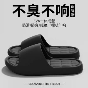 WomenS Summer Non-Slip Indoor Bathroom Slippers Silent Four-Season Slippers For Couples MenS Outdoor Slippers