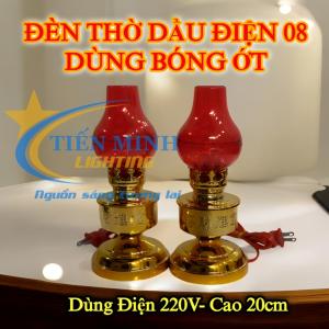 [Giá cặp] Đèn thờ dầu điện 08 dùng bóng ớt cao 20cm ánh sáng đỏ/ vàng