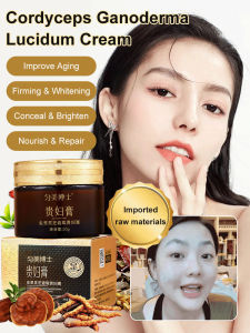 ถั่งเช่าเห็ดหลินจือ มอยเจอร์ไรเซอร์บำรุงผิวหน้า ครีมคอนซีลเลอร์บำรุงผิวหน้าให้ความชุ่มชื้น ครีมเห็ดหลินจือ ครีมเห็ดหลินจือ ราคา - Lazada