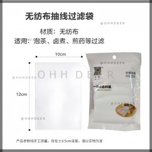 OHHDEER  Disposable Filter Bags for Tea Soup Herbs Spices Heat-Resistant Non-Woven Drawstring Bag