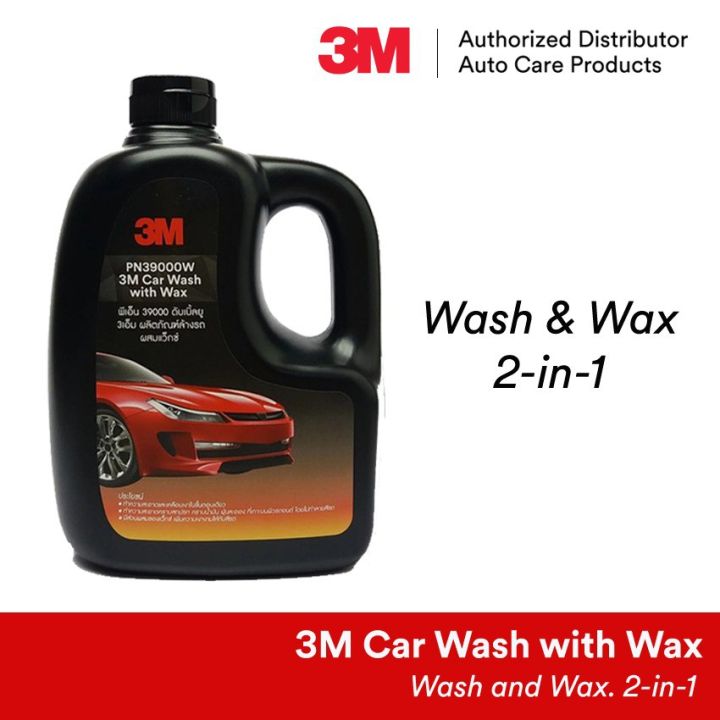 [ORIGINAL] 3M Car Wash with Wax Car Shampoo with Wax 1000ML Lazada PH
