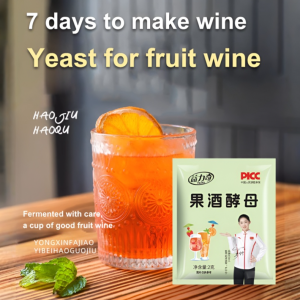 Fruit wine special yeast home brewing wine fermentation authentic sweet wine brewing special cookies