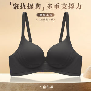 Maniyun Soft Support Push Up Bra Fixed Cup 固定手掌杯 One-piece Small Chest Gathered Adjustable Comfort Wireless Bra