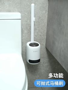 LODER ORPDRO Touchless Toilet Brush Set with Holder Auto Open Toilet Brush Bathroom Cleaning Brush