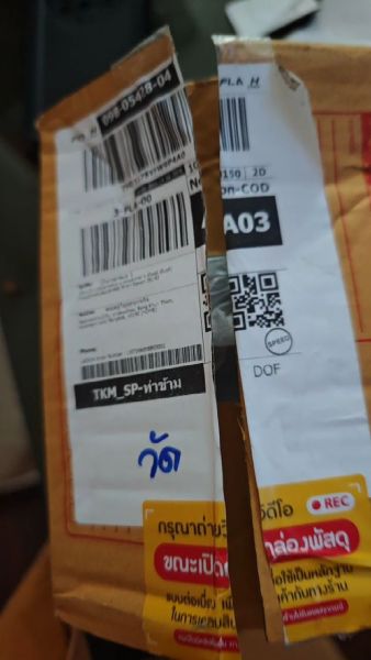 Buyer review video 2
