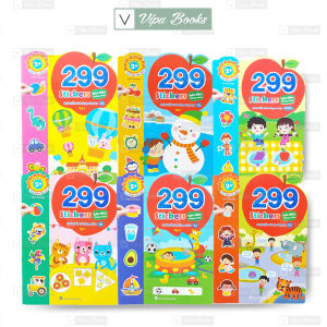 Sách - 299 Stickers Bóc Dán Thông Minh - Phát Triển Trí Tuệ Cảm Xúc EQ CQ IQ Logic dành cho trẻ 2+ tuổi (Bộ 6 cuốn)