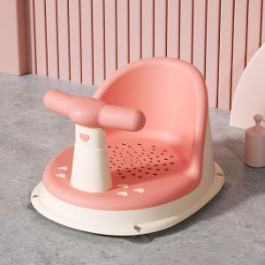 Baby Showerchair Baby Bath Accessories High Quality Baby Shower Chair Suitable For Baby Bath Toy