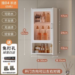 Bathroom Cabinet Corner Cabinet Bathroom Wall Mounted Cabinet Toilet Storage Bathroom Cabinet Storage Toilet Wall-Mounted Cabinet Customizable 浴室吊柜