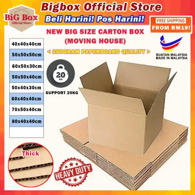(20kg Heavy Duty) Bigbox Big Carton Box Packaging Box Packing Box Kotak Shipping Moving House Gift Box Hidden Box Hantaran 纸箱