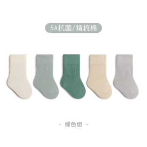 【SG STOCK】KIKICOVE 5 Pairs Kids Cotton Crew Socks Soft Breathable Stretchy Baby Toddler Children Socks 0-12 Years
