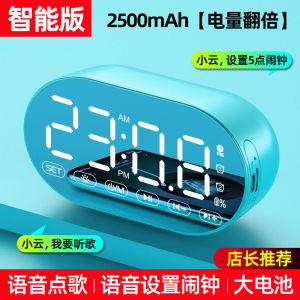 AI智能闹钟蓝牙音箱低音炮迷你小型多功能无线收款音响【大音量】AI intelligent alarm clock Bluetooth speaker subwoofer mini multifunctional wireless payment speaker [high volume]