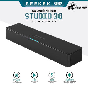 Soundbreeze Studio 30 Portable Soundbar | Compact Wireless Speaker | 30W Power | 8-Hour Battery
