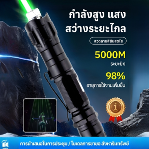 อุปกรณ์เลเซอร์ ใช้ซ้ํา ปรับโฟกัสได้ ปากกาเลเซอร์ แข็ง มั่นคง กําลังสูง ด้ามจับกันลื่น เครื่องหมายระยะไกล