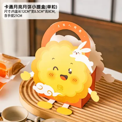 【2粒装 】Mooncake box/mooncake bag/Luxury box/mid autumn/mid autumn box 中秋礼盒/中秋盒子/中秋节礼盒/中秋月饼盒/中秋包装袋