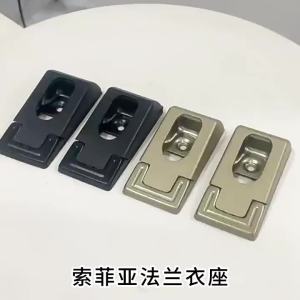 LZD  Clothes Holder Champagne Sophie Clothing Hang Bar Base Clothes Pole Flange Base Wardrobe Hardware Accessories Tube Clothes Pole Bracket Clothes Tube Seat