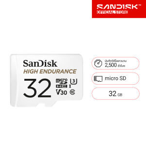 Sandisk High Endurance microSDHC 32GB 2500 hours (SDSQQNR_032G_GN6IA) ( เมมการ์ด เมมกล้อง )