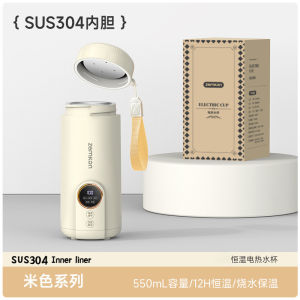 【Ship in 24H】Small electric kettle 550ml/stainless steel material/portable travel electric kettle/insulated kettle 迷你电热水壶