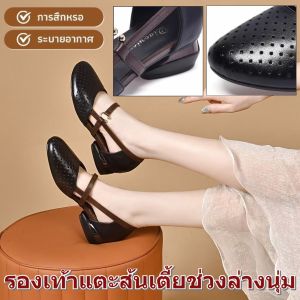 รองเท้าหัวปิดพื้นนุ่มระบายอากาศได้ ฤดูร้อน ระบายอากาศได้ กลวง รองเท้าแตะ รองเท้าสตรี พื้นนุ่ม