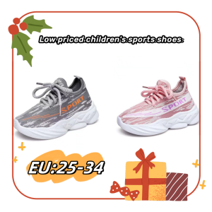 Kids Breathable Sports Sneakers Lace-Up Casual Running Shoes for Boys & Girls EU 25-34