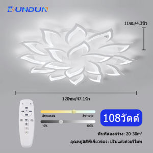 DunDun โคมไฟดอกไม้ โคมไฟเพดาน led สร้างสรรค์ โคมไฟห้อยเพดาน 45W 90W 126W 162W โคมไฟเพดานโมเดิร์น ไฟเพดานห้องนอน โคมไฟห้องนั่งเล่น พร้อมรีโมท