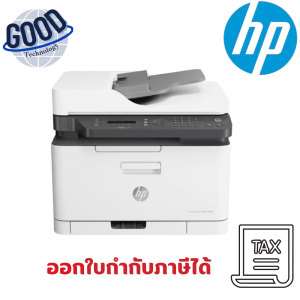 เครื่องปริ้นเตอร์   HP  color laser mfp ( รุ่น LJ179fnw )  สีขาว