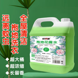 Mop toilet water special flush large bucket household wipe to remove odor floor cleaning liquid highly concentrated ground fragrance