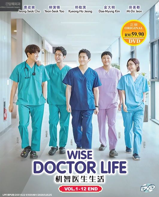 Korean Drama Hospital Hospital Playlist Malaysub Watch Doctors