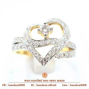แหวนเพชรแท้ เพชรธรรมชาติ ดีไซน์รูปหัวใจ ประดับเพชรเม็ดกลาง 0.12 กะรัต ตัวเรือนทองคำแท้ 90% มีใบรับประกันสินค้าจากทางร้าน