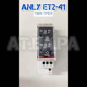 ANLY ET2-41 TWIN TIMER | Electrical Timer | At.Iba.Pa