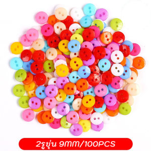 กระดุม กระดุมแฟนซี กระดุมDIY หลากหลายสี กระดุมงานประดิษฐ์ กระดุมเสื้อ พลาสติก สีสันสดใส อุปกรณ์สำหรับงานฝีมือ ตกแต่ง สินค้าพร้อมจัดส่ง มีเก็บปลายทาง