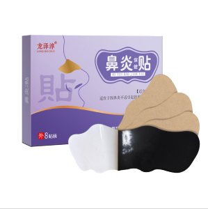 100% Effective Rhinitis Sticking Nasal Stuff Running Nose Nose Care Eliminating Red Nose Suitable for Adults and Children