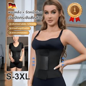 [ลดพุง+พยุงเอว] สายคาดเอวคู่ ลดไขมันหน้าท้อง รองรับเอวเรียบเนียน แห้งเร็ว เหมาะสำหรับนั่งเป็นเวลานาน/เล่นกีฬาทั่วไป