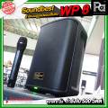 Soundbest WP-8 ลำโพงพกพา 8 นิ้ว แอมป์ในตัว 500 วัตต์ ลำโพงบลูทูธ แบตเตอรี่ในตัว พร้อม ไมโครโฟนไร้สาย 1 อัน พกพาสะดวก มีช่องเสียบขาตั้งลำโพง WP8 WP 8 Bluetooth PA SOUND CENTER พีเอ ซาวด์ เซนเตอร์. 