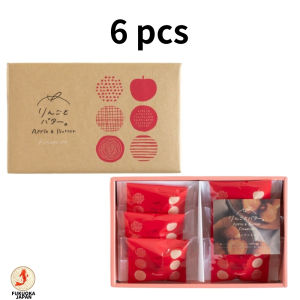 Premium Japanese Apple & Chocolate Cookies Rich Fermented Butter Cookies Japanese Sweets Gift Japanese Snack in a Beautiful Gift Box 10 20 30 pcs Perfect for Gifts Premium Japanese Confectionery Delivered from Japan