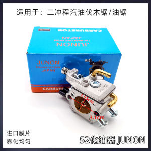 Bộ chế hòa khí cho máy cưa xích 52/58 Phụ tùng cưa xăng cưa gỗ chất lượng tốt hộp màu vòi dầu đồng bộ chế hòa khí