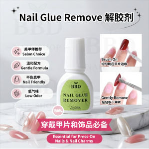 BBD Nail Glue Remover 15ml for Press-On Nails Nail Tips Rhinestones Nail Decorations Quick & Easy Removal 美甲解胶剂卸穿戴甲甲钻饰品