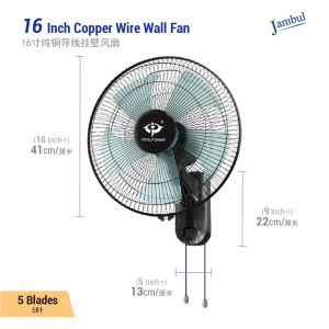 COOL POWER 16/18” Copper Wire Silent Wall Fan Moving Head Hanging Fan Kipas Dinding 16/18" 挂壁式静音电风扇