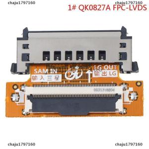 chaju1797160 1pcs FHD LVDS LVDS 51pin SAM turn LG Cable Connector Cable Adapter Board