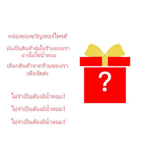 [การจัดส่งจากประเทศไทย][ซื้อ 1 เอา 1]น้ำหอม ผู้ชายหอมสไตล์สปอร์ต กลิ่นหอมติดทนยาวนาน พร้อมส่งCODน้ำหอมสำหรับผู้ชาย